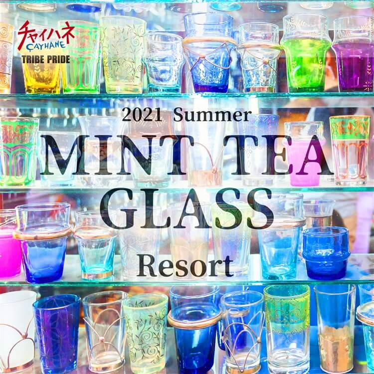 2021 Summer ～Mint Tea Glass～